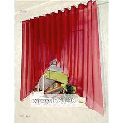 Шторы кухня 1923148-3