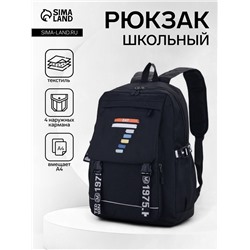 Рюкзак молодёжный на молнии, с карманами, с разноцветным принтом, размер 31×15×45 см, чёрный