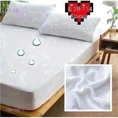 Наматрасник 1981107-1