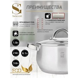 Набор кастрюли #23317654