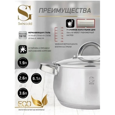 Набор кастрюли #23117337