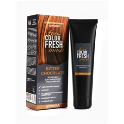 Оттеночная маска для волос FARA Color Fresh Bitter Chocolate (Шоколад) туба, 80 мл