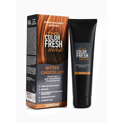 Оттеночная маска для волос FARA Color Fresh Bitter Chocolate (Шоколад) туба, 80 мл