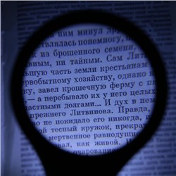 Лупа 2.5х, d=7.5 см, с подсветкой, зеленая