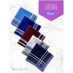 НОСОВОЙ ПЛАТОК 2055911-2