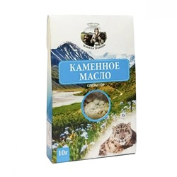 Каменное масло Данила Травник 10 гр.