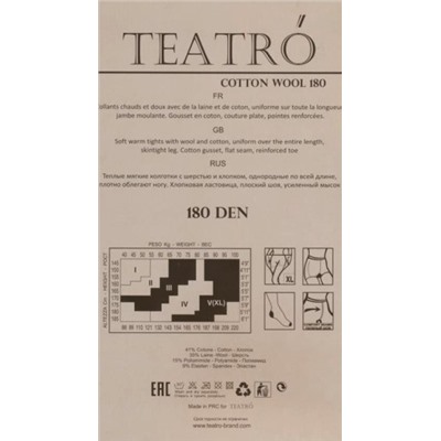 Колготки теплые, Teatro, Cotton Wool 180