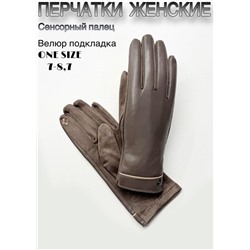 Перчатки #23111486