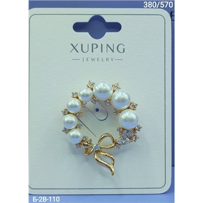 Артикул #23079999