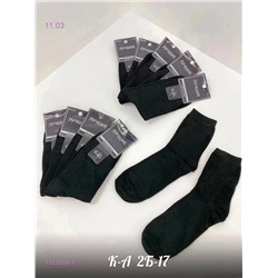 Носки мужские 10 пар 1722509-1