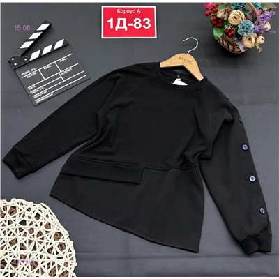 Кофта 1977959-1