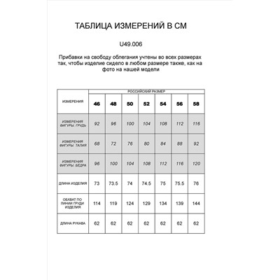 Толстовка VILATTE, 911339