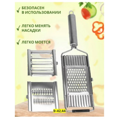 Овощерезка #23036550