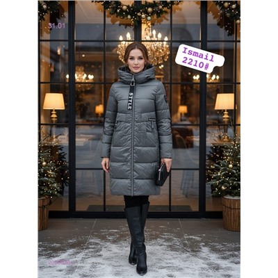 Куртка 2059628-1