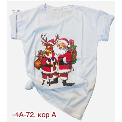 Футболка 1837501-3