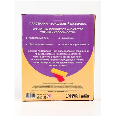 Пластилиновые картинки «Мишка», 21×15 см