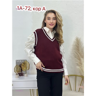 Жилет 1979065-5