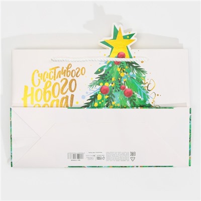 Пакет подарочный новогодний «Счастливого Нового года», 30×23×10 см