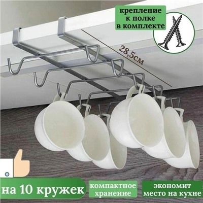 Держатель #23108906