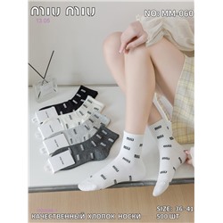 Носки женские 10 пар 1930086-1