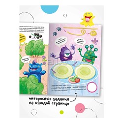 Раскрашивай пластилином. Числа