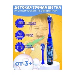 Зубная щетка 60428 НАТАЛИ, 1086814