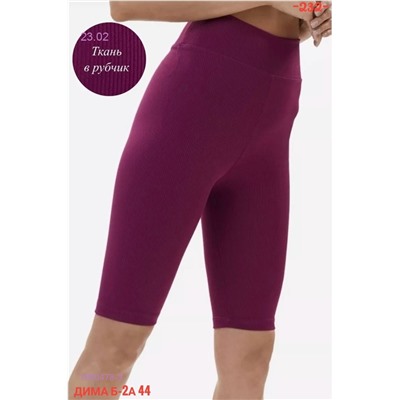 Велосипедки 1890478-3