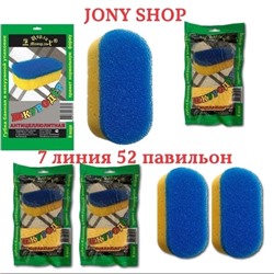 Губка #22908336