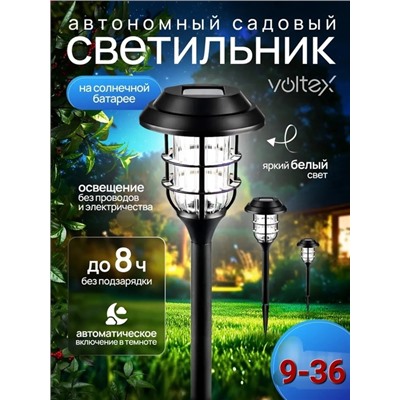 Светильник #22859709