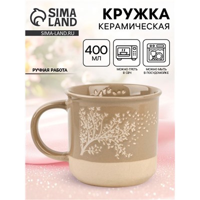 Кружка чайная керамическая «Осенний листопад», 400 мл, ручная работа