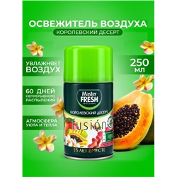 Мастер Фреш MFRAF-TO освежитель воздуха - сменный баллон для авт спрея Королевский десерт 25