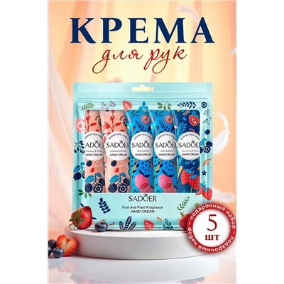 Набор крем для рук 60612 НАТАЛИ, 1092101