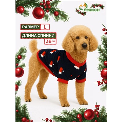 Толстовка для собак «Новогодний колпак», размер L, синяя (ДС 38, ОШ 34, ОГ 48 см)