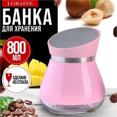 9-31031-3 Банка 0,8л д/сыпучих продуктов стекло/нерж/ст MB(х1)