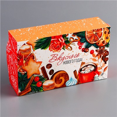 Коробка подарочная складная «Вкусного Нового года!», 25×15×7 см