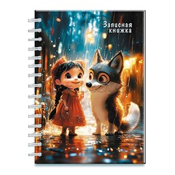 Записная книжка 100л. А6 на гребне 7БЦ, "Милые друзья"