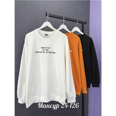 Толстовка #23068769