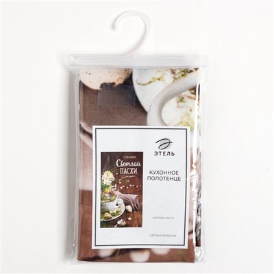 Полотенце «Этель. Светлой пасхи», 40×73 см, 100% хлопок, саржа 190 г/м²