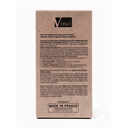 Парфюмерная вода женская Vegan Love Studio More Amore, 50 мл (по мотивам Amor Amor (Cacharel)