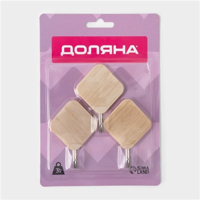 Крючки самоклеящиеся Доляна «Ромб», 3 шт., светлое дерево