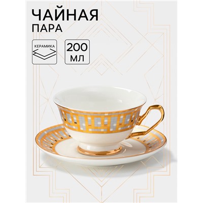 Чайная пара Wingflora, 200 мл, 15×6 см, керамика, белая