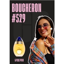 Boucheron / GET PARFUM 529