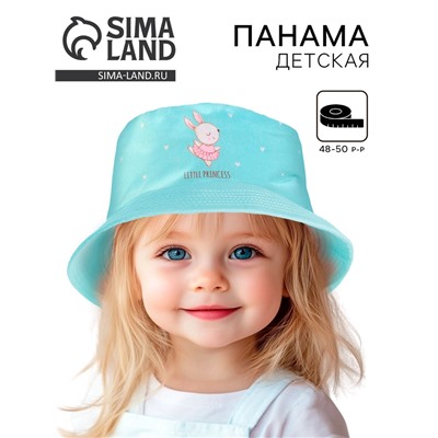 Панама детская Little Princess, голубая, р-р 48-50