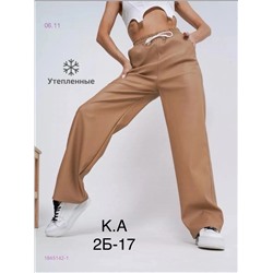 кожаные брюки  с начесом 1845142-1