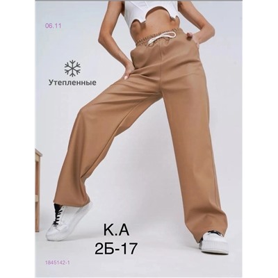 кожаные брюки  с начесом 1845142-1