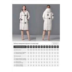 Пальто DIZZYWAY, 1137030