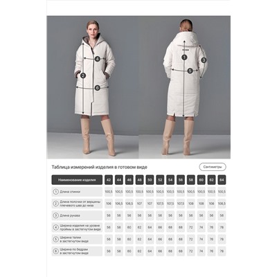 Пальто DIZZYWAY, 1137030