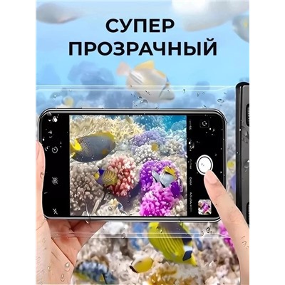 Чехол водонепроницаемый для телефона #23006516