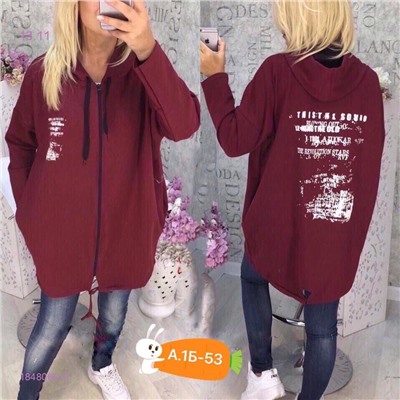 Кардиган 1848063-4