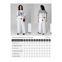 Блуза DIZZYWAY, 1121233